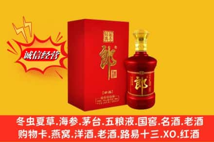 二连浩特市高价上门回收珍品郎酒